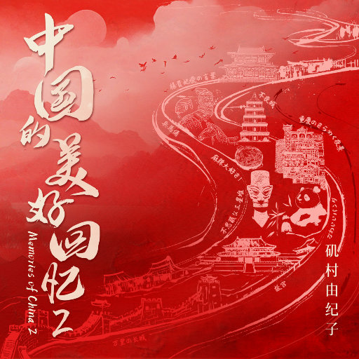 成人毛片❌❌❌新的疆
